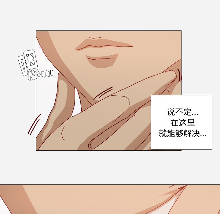 眼框肿瘤手术风险漫画,第48章：回忆2图