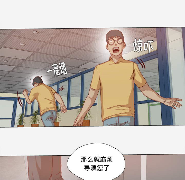 无限鹰眼术漫画,第48章：回忆2图