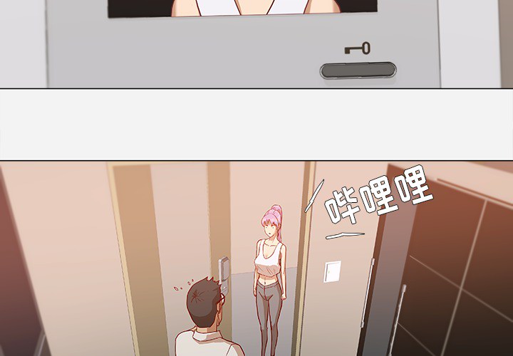 眼模糊不清是什么病的前兆漫画,第20章：访客2图