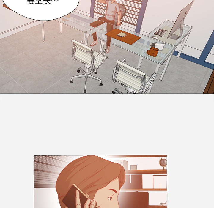 睑板腺堵塞是什么原因导致漫画,第53章：解决问题2图