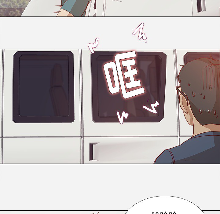 眼术漫画,第1章：新工作1图