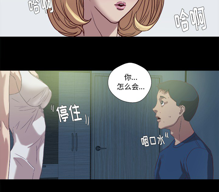 英雄无敌3鹰眼术漫画,第16章：感觉好棒1图