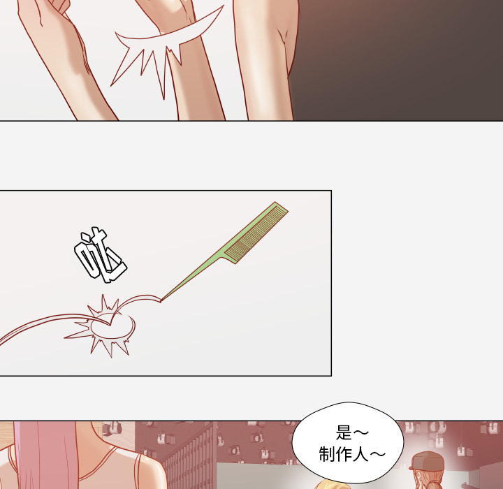 眼模糊怎么回事啊漫画,第27章：约见2图