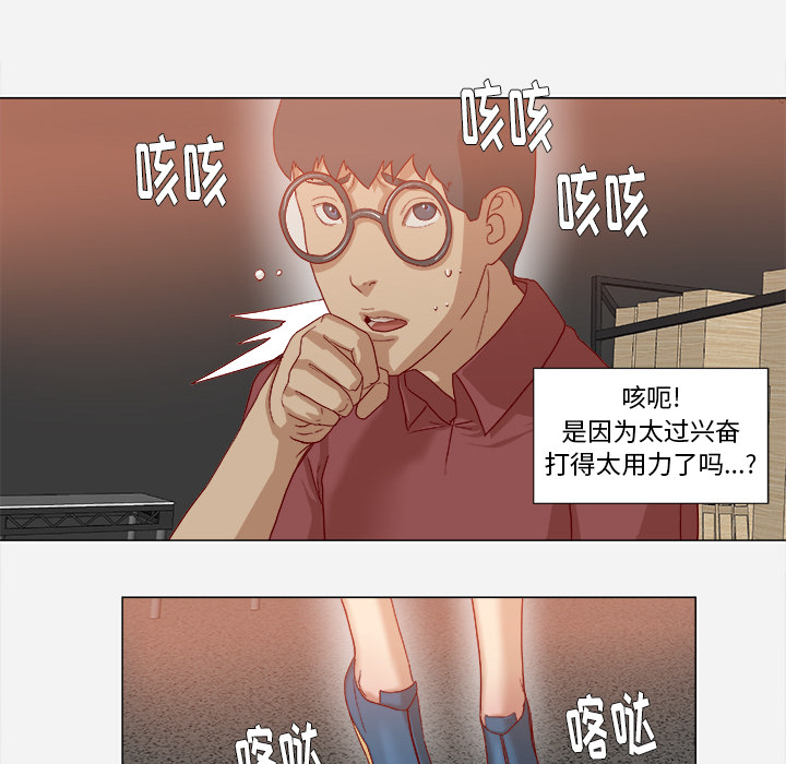 眼术动漫漫画,第61章：作家失踪1图