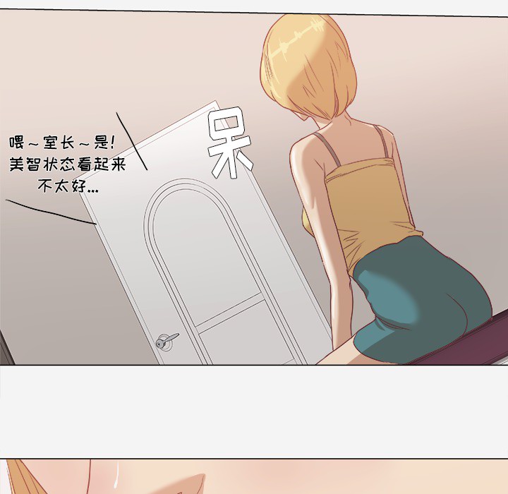 睑板腺堵塞自己怎么疏通漫画,第15章：奇怪1图