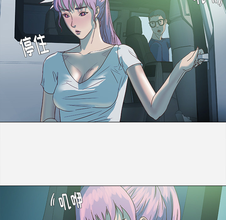 眼模糊是什么原因引起的漫画,第6章：先走了2图