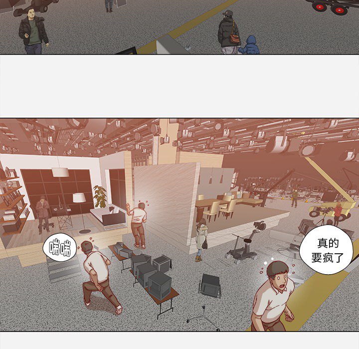 眼棱的拼音漫画,第33章：没失忆吗2图