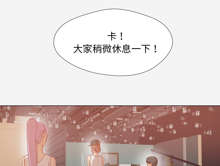 眼模糊怎么回事啊漫画,第27章：约见2图