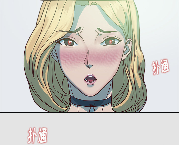 眼保健操漫画,第10章：更进一步2图