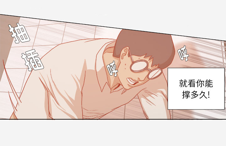 眼模糊吃什么药效果最好漫画,第55章：什么情况2图