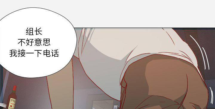 眼护士灯具旗舰店漫画,第37章：因人而异1图