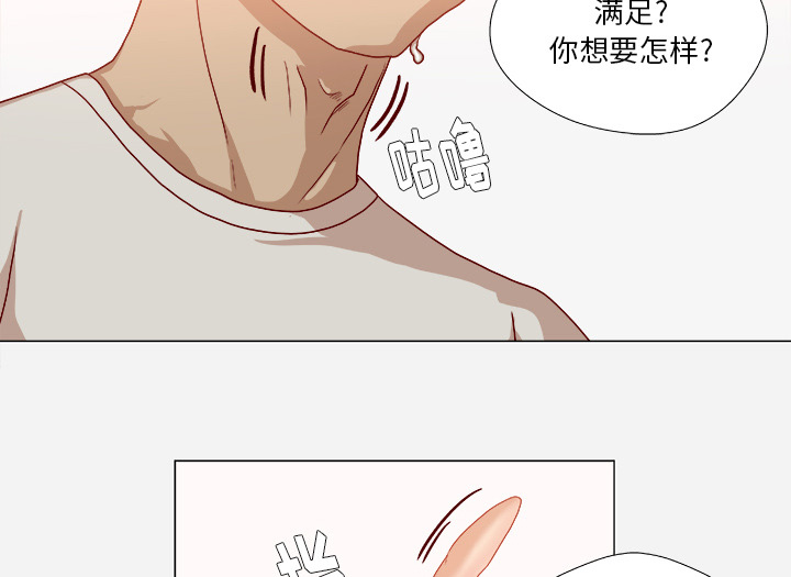 眼梗多久能恢复正常漫画,第60章：催眠2图