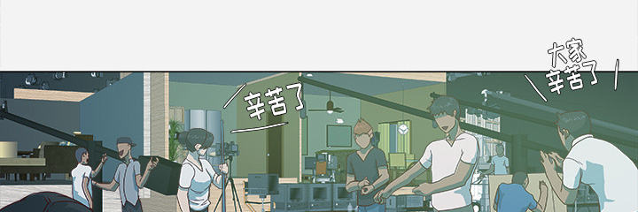 眼术后是什么意思漫画,第5章：眼镜1图