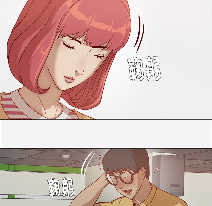 眼保健操漫画,第46章：认错2图