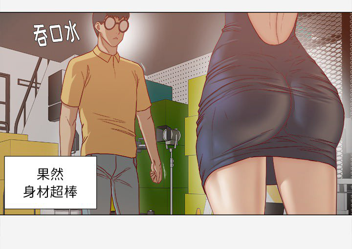 眼科医生陶勇被砍事件漫画,第45章：教训1图