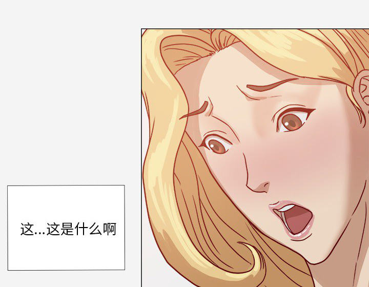 催眠术漫画,第15章：奇怪2图