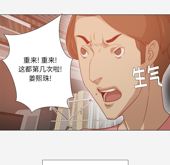 睑板腺按摩漫画,第56章：好转2图