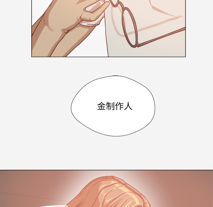 无限鹰眼术漫画,第58章：接受拍摄2图