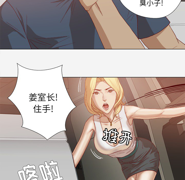 英雄无敌3鹰眼术漫画,第41章：初次见面2图