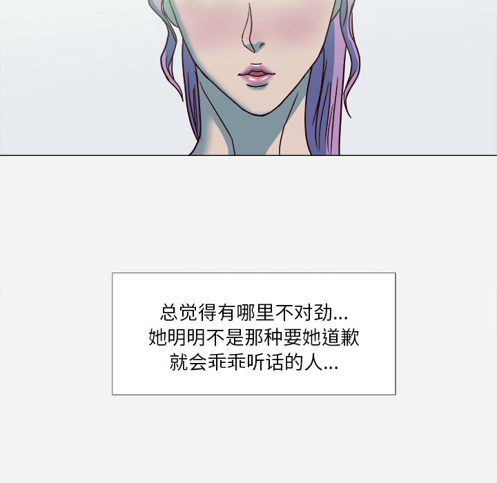 眼板腺堵塞是什么原因导致漫画,第5章：眼镜2图