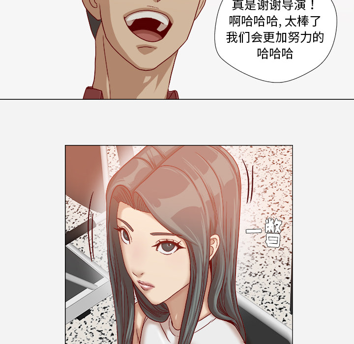 眼术动漫漫画,第61章：作家失踪2图