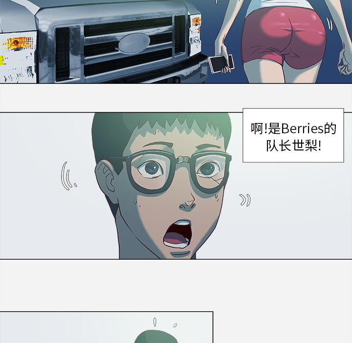 睑板腺堵塞自己怎么疏通漫画,第11章：熟睡1图