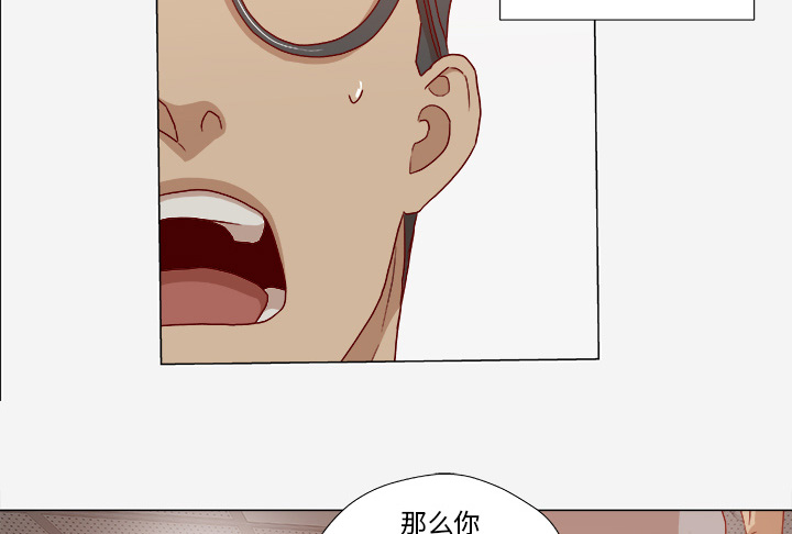 眼眶骨疼怎么回事漫画,第48章：回忆1图