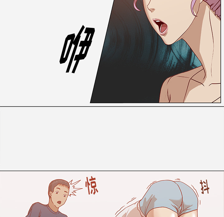 催眠术漫画,第8章：实验1图