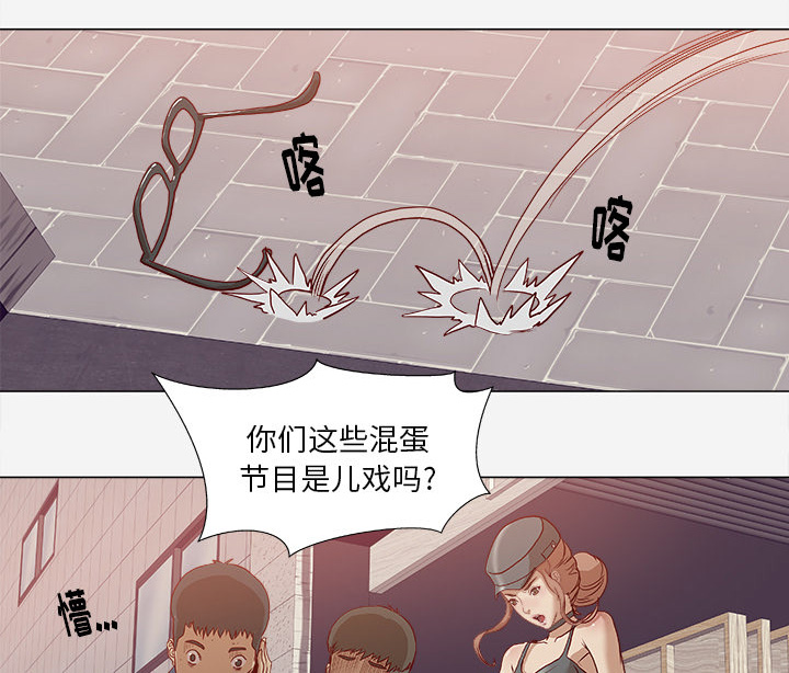 眼棱的拼音漫画,第3章：找衣服1图