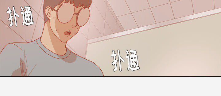 乌龟服无限鹰眼术漫画,第29章：如你所愿2图