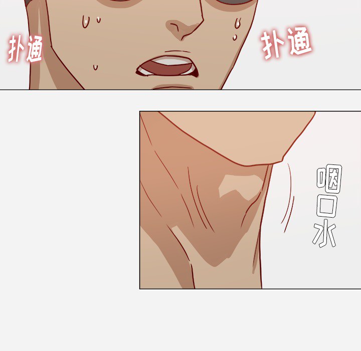 乌龟服无限鹰眼术漫画,第18章：尝试2图