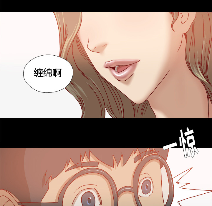 严顺开漫画,第59章：威胁2图