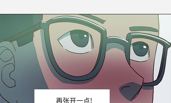 精雕大眼术漫画,第7章：危险2图