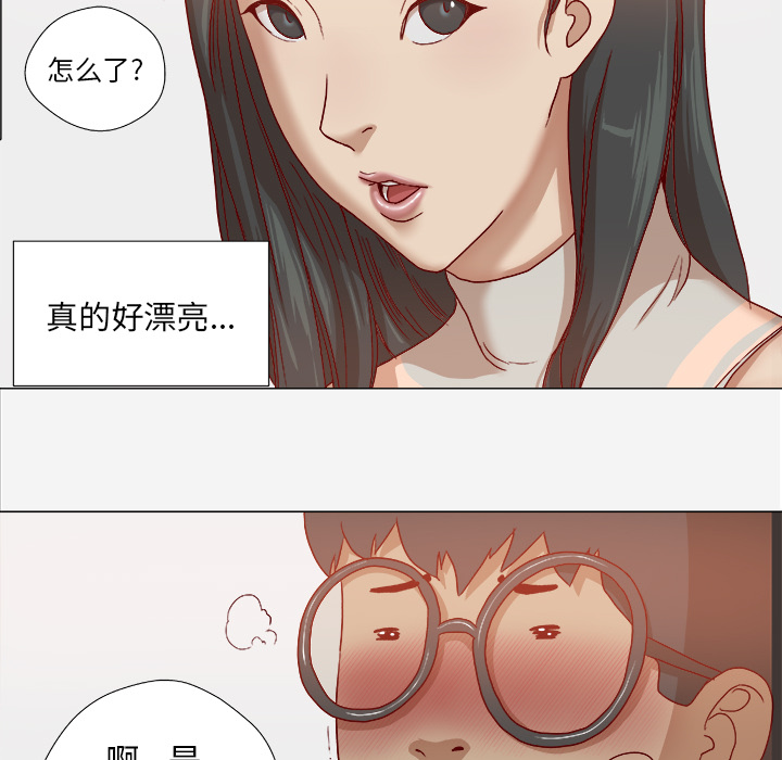 眼模糊眼屎多是什么原因漫画,第47章：阴谋1图