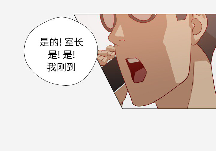 乌龟服无限鹰眼术漫画,第21章：测试1图