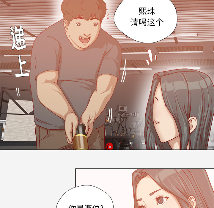 睑板腺按摩漫画,第56章：好转1图