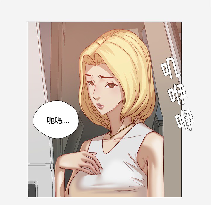 眼术漫画,第41章：初次见面1图