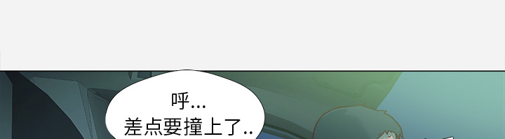 眼科医生漫画,第8章：实验1图