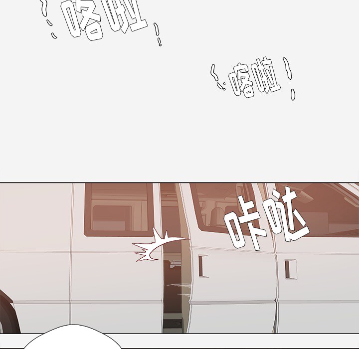 英雄无敌3鹰眼术漫画,第41章：初次见面1图