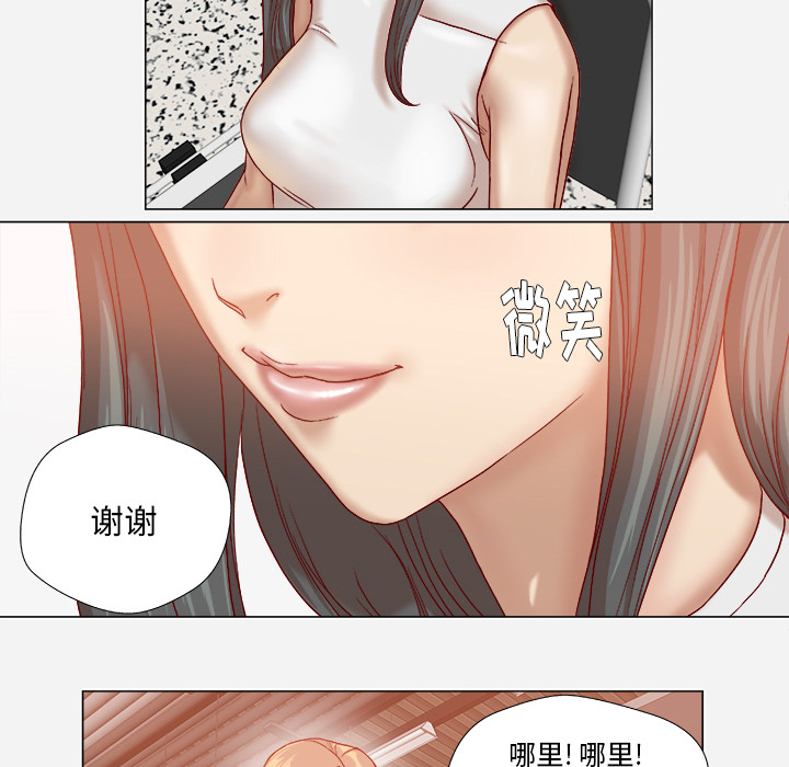 眼术动漫漫画,第61章：作家失踪1图