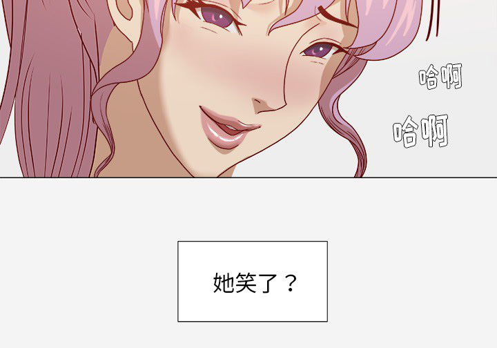 眼眶发黑是什么原因引起的漫画,第29章：如你所愿2图