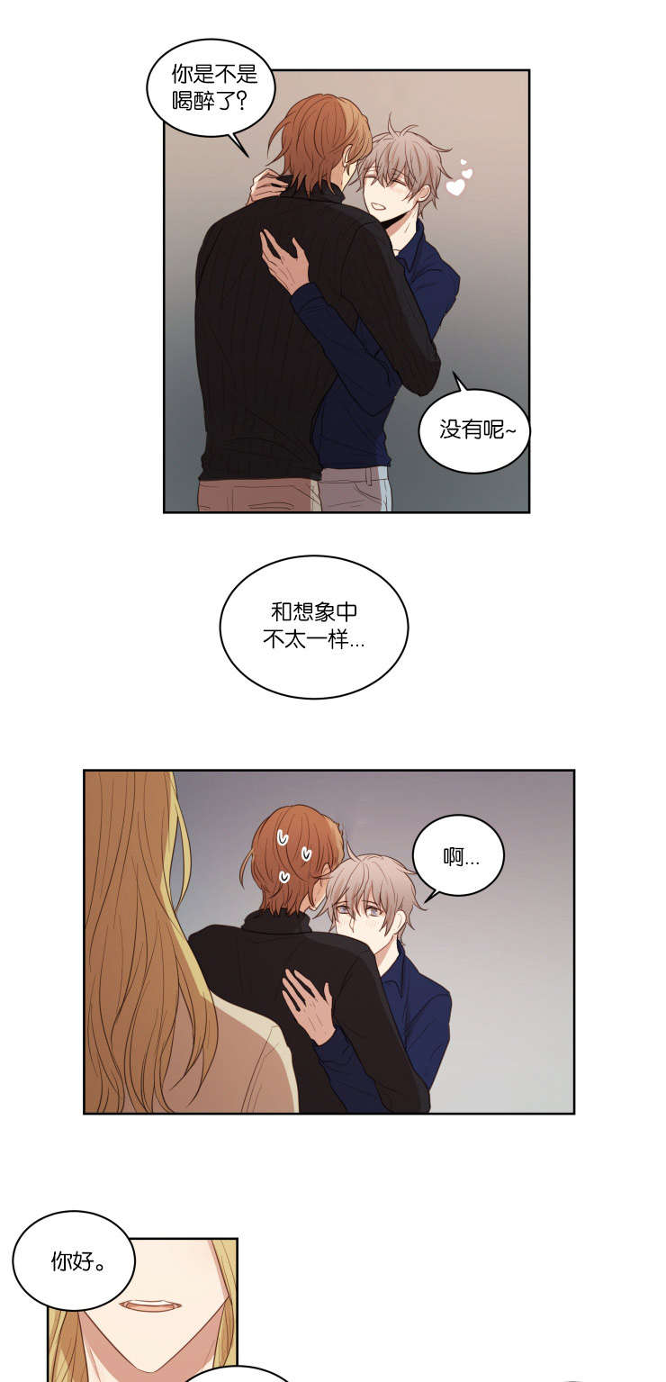 赏罚关系漫画,第27章：哥哥的男朋友1图