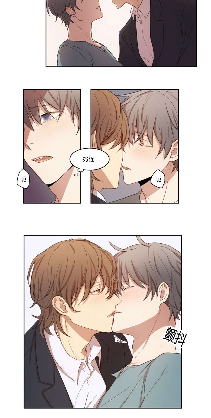 赏罚关系漫画,第8章：帮你回忆1图