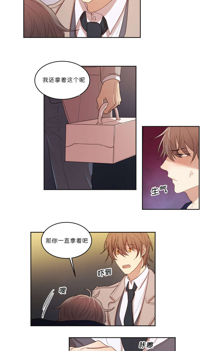 赏罚关系漫画,第20章：下次别做了1图
