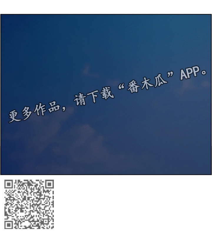 掠香漫画,第89章：吃饭看电影1图