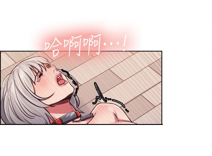掠香漫画,第25章：愧疚吗1图