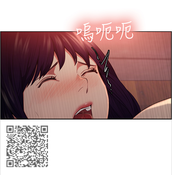 掠香漫画,第95章：互帮互助2图
