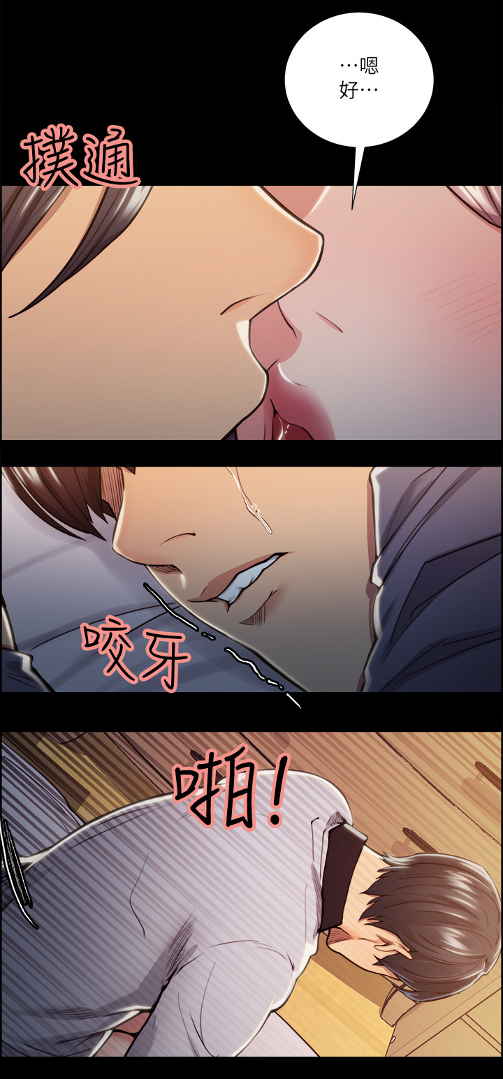 掠香漫画,第40章：美好的回忆1图