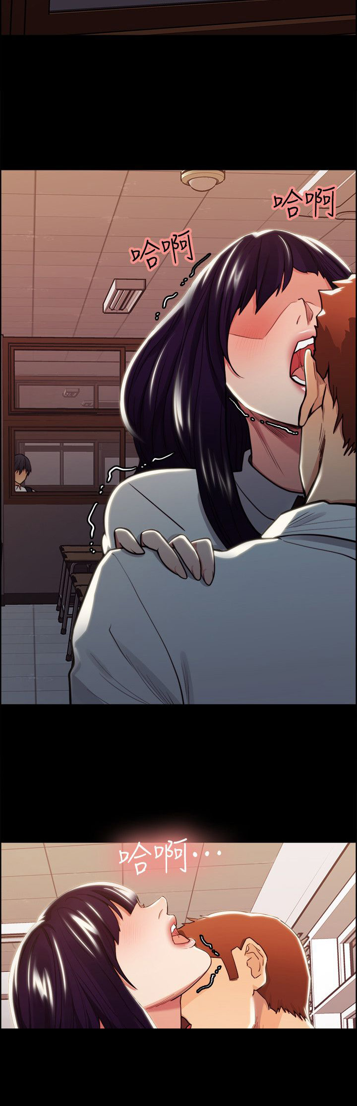 掠香漫画,第32章：往事（七）2图