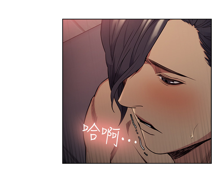 掠香漫画,第95章：互帮互助1图